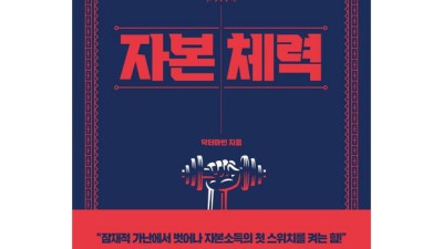 경제적 자립 위한 나만의 꿀팁! 득템찬스 놓치지 마세요! ✨