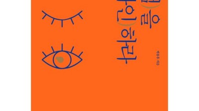 외교관의 창문?  득템 찬스 놓치지 마세요! 💖